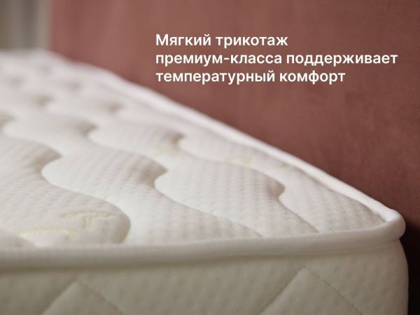 Матрас Dimax Микро Медиум (Микро&nbsp;Медиум)
