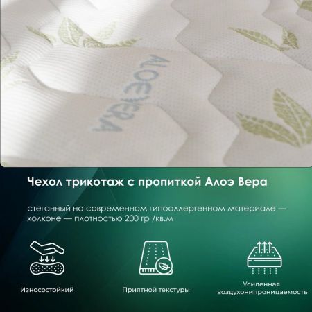 Матрас EveRest Массаж Бикокос S1000 (Массаж&nbsp;Бикокос&nbsp;S1000)