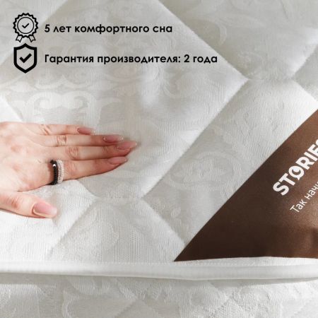 Матрас Stories Баланс (Баланс)