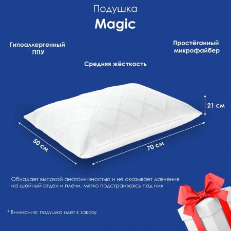 Матрас DreamLine Classic +10 Hard TFK (Классик&nbsp;+10&nbsp;Хард&nbsp;ТФК)