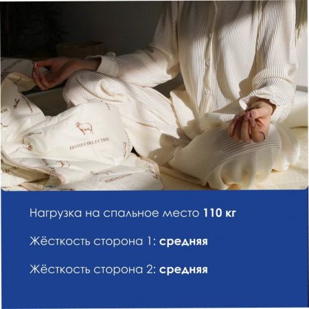 Матрас DreamLine Classic +10 Hard TFK (Классик&nbsp;+10&nbsp;Хард&nbsp;ТФК)